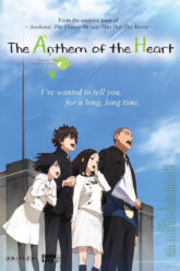 The Anthem Of The Heart